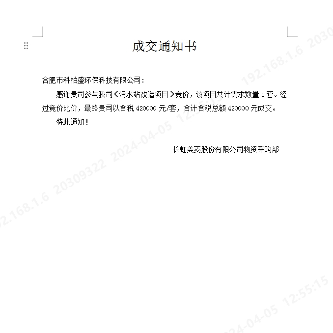 �й�������yl23455(�ɷ�)���޹�˾-�ٷ���վ